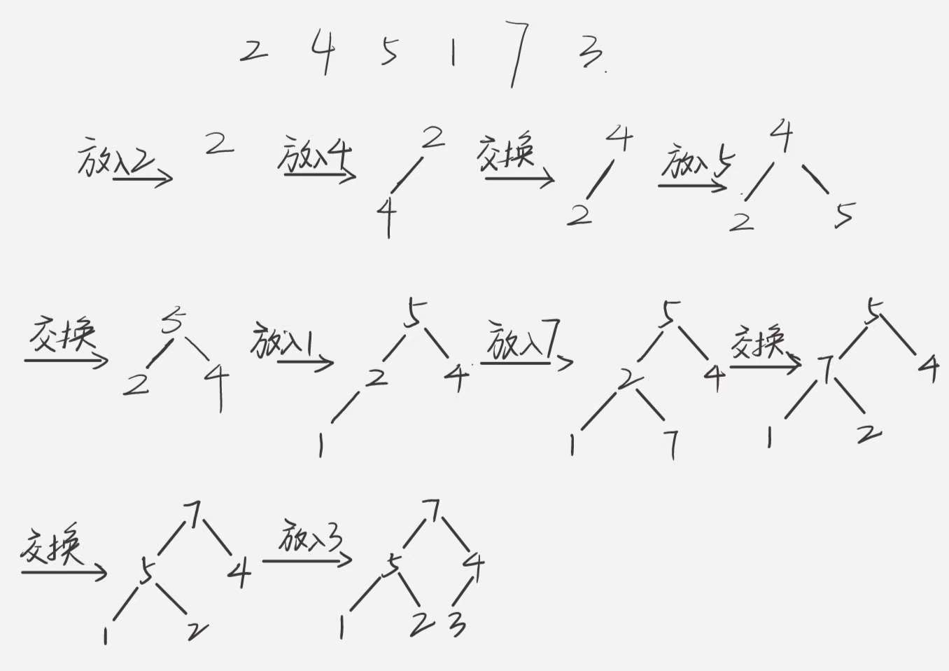 image-20250111224116452