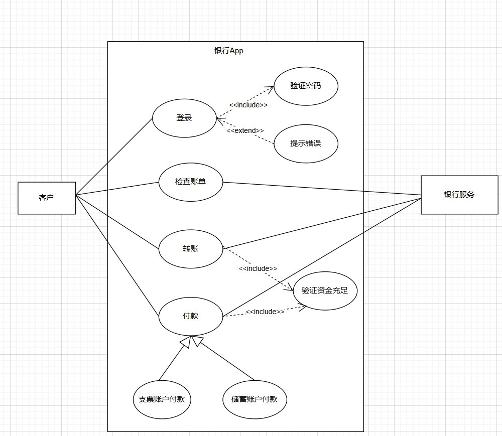 image-20250423154836800